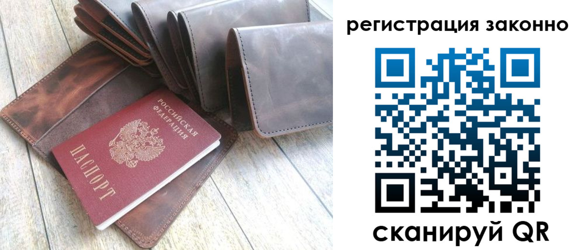временная регистрация госуслуги в Киреевске